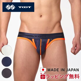 TOOT | トゥート ネオントリム カップビキニ CV25S310 ローライズ ブランド 下着 インナー 立体カップ 日本製 誕生日 ギフト プレゼント 彼氏 おしゃれ 高級 バレンタイン おすすめ ブランド