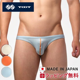 TOOT | トゥート ハイマテリアル カラーステッチ ビキニ DF25A318 ローライズ ブランド 下着 インナー 立体カップ 日本製 誕生日 ギフト プレゼント 彼氏 おしゃれ 高級 バレンタイン おすすめ ブランド