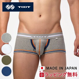 TOOT | トゥート ボクサーパンツ レイヤードバインダー ボクサー III NB25A111 ローライズ ブランド 下着 インナー 日本製 誕生日 ギフト プレゼント 彼氏 おしゃれ 高級 バレンタイン おすすめ ブランド