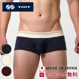 TOOT | トゥート ボクサーパンツ ウォッシャブル ケーブルニット nano NB25A322 ローライズ ブランド 下着 インナー 日本製 誕生日 ギフト プレゼント 彼氏 おしゃれ 高級 バレンタイン おすすめ ブランド