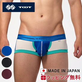 TOOT | トゥート ボクサーパンツ モダンカラー コンビネーション スーパーnano SN25A312 ローライズ ブランド 下着 インナー 日本製 誕生日 ギフト プレゼント 彼氏 おしゃれ 高級 バレンタイン おすすめ ブランド