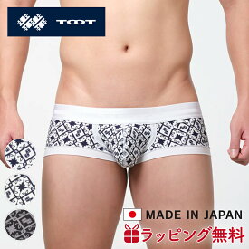 TOOT | トゥート ボクサーパンツ セラミカ スーパー nano SN26S001 ローライズ ブランド 下着 インナー 日本製 誕生日 ギフト プレゼント 彼氏 おしゃれ 高級 バレンタイン おすすめ ブランド