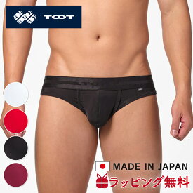 TOOT | トゥート シンプル ナイロン Tバック TB24A020 ローライズ ブランド 下着 インナー 立体カップ 日本製 誕生日 ギフト プレゼント 彼氏 おしゃれ 高級 バレンタイン おすすめ ブランド