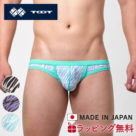 TOOT | トゥート ゼブラ Tバック TB25A027 ローライズ ブランド 下着 インナー 立体カップ 日本製 誕生日 ギフト プレゼント 彼氏 おしゃれ 高級 バレンタイン おすすめ ブランド