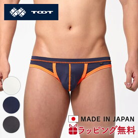TOOT | トゥート ネオントリム Tバック TB25S316 ローライズ ブランド 下着 インナー 立体カップ 日本製 誕生日 ギフト プレゼント 彼氏 おしゃれ 高級 バレンタイン おすすめ ブランド