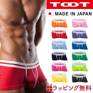 TOOT COTTON BASIC 12色 ボクサーパンツ コットン トゥート メンズ 無地 定番 ベーシック ウルトラマイクロボクサー ローライズ ブランド 下着 正規 彼氏 旦那 お祝い 誕生日 バレンタイン プレゼント ギフト メール便送料無料 BC060300