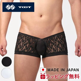 TOOT | トゥート ボクサーパンツ レース Oカップ ボクサー XB25S328 ローライズ ブランド 下着 インナー 立体カップ 日本製 誕生日 ギフト プレゼント 彼氏 おしゃれ 高級 バレンタイン おすすめ ブランド