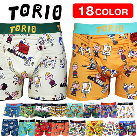 【1等最大100%ポイントバック★要エントリー】トリオ | TORIO ボクサーパンツ メンズ アンダーウェア M/L/XLサイズ フルーツ ピノキオ 下着 インナー かわいい 誕生日 プレゼント ギフト メール便送料無料 バレンタイン おすすめ ブランド