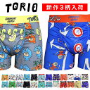 【1等最大100%ポイントバック★要エントリー】トリオ | TORIO ボクサーパンツ メンズ アンダーウェア M/L/XLサイズ 新…