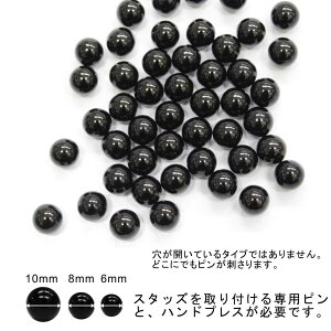 p[X^bY xbg 6mm p[ubN X^bh nhX^bY Ȃ^Cv (6mm)