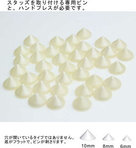 X^bY xbg 10mm p[zCg X^bh nhX^bY Ȃ^Cv (10mm)