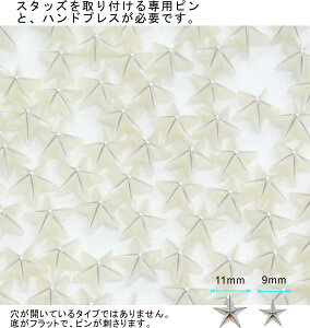 X^bY xbg 11mm p[zCg X^bh nhX^bY Ȃ^Cv (11mm)