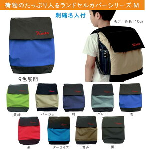 y[͂̃hZ on obO MTCYzhZJo[ RAN-ZAG MTCY l[hJt 2֗̕|Pbg Ehn