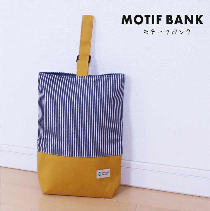 楽天市場】【シューズケース】 ハンドメイド 【ヒッコリーデニム：紺X 
