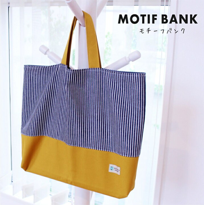 楽天市場】【レッスンバッグ】 ハンドメイド 【ヒッコリーデニム：紺X 