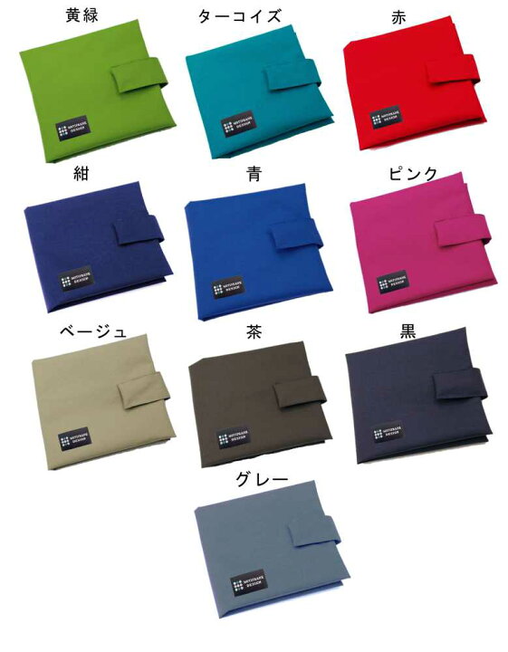 楽天市場】【ハンドメイド】 携帯用ボックスティッシュケース はっ水 