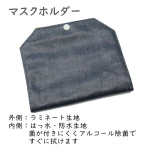 ynhChz ~l[gu}XNP[X@fjnn