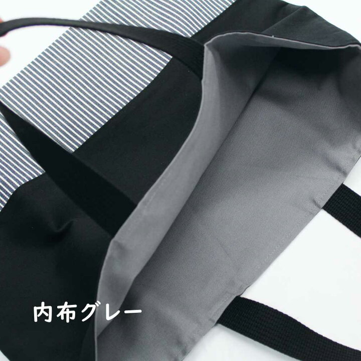 楽天市場】【レッスンバッグ】 ハンドメイド 【ブラックXヒッコリー 