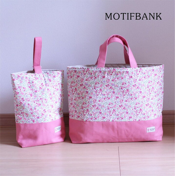楽天市場】【レッスンバッグ】 ハンドメイド 【花柄Xピンク：女の子 