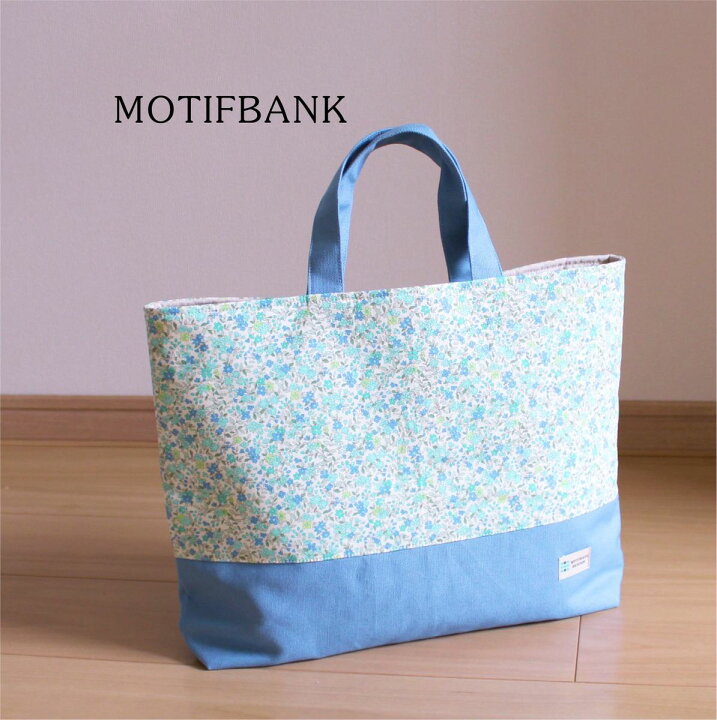 楽天市場】【レッスンバッグ】 ハンドメイド 【花柄Xライトブルー 