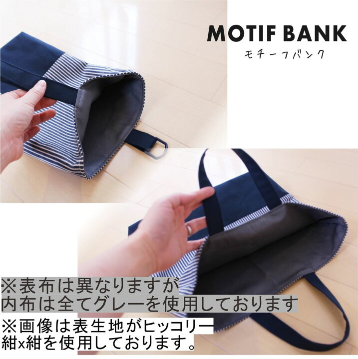 楽天市場】【体操服入れ：ナップサック】 ハンドメイド 【ヒッコリー紺 