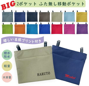 yړ|PbgzӂBIG 傫TCY n yʃX|[c^Cv n w ct ۈ牀 vgT[rXt