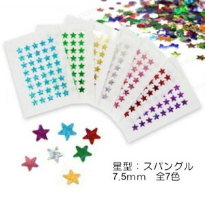 DIYXpOV[g@^yS7Fz 7.5mmx7.5mm 40/V[g@J[Iт܂B