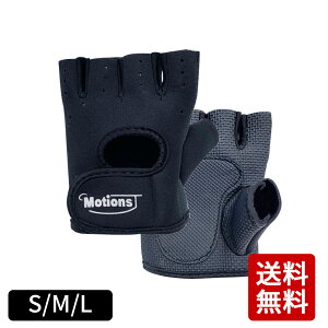 トレーニンググローブ 筋トレグローブ 初心者 パワーグリップ フィットネスグローブ ジム ダンベル ウエイトトレーニング サイクリング 手のひら 保護