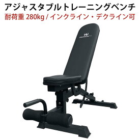 楽天市場 アジャスタブルベンチの通販