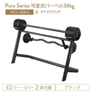 yBF 10l1l^_I10%OFFcp!zPure Series ώ o[x 80LB (36kg) yBYZOOM FITNESSz EZo[ Wo[ Ki oCY[ [VY