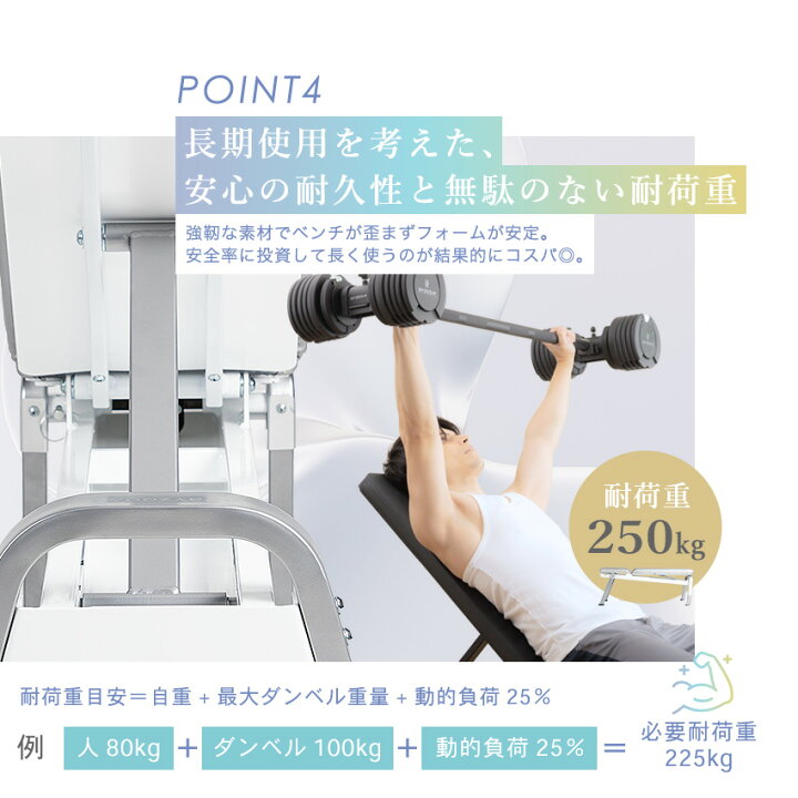 楽天市場】トレーニングベンチ Pure Series 可変式 インクライン 