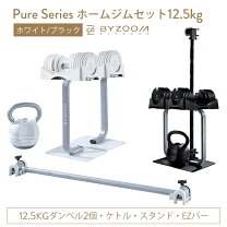 楽天市場】可変式ダンベル 2個セット（ダンベル｜スポーツ器具 