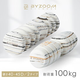 【10人に1人がタダ！10%OFFクーポン！マラソン期間限定】BYZOOM フォームローラー インテンス 40-45D EVA マーブル柄 水洗い可 くびれ形状｜筋膜リリース・ほぐし・全身ケア｜背中/腰/太もも/ふくらはぎ ケア｜バイズーム