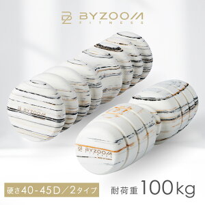 BYZOOM フォームローラー インテンス 40-45D EVA マーブル柄 水洗い可 くびれ形状｜筋膜リリース・ほぐし