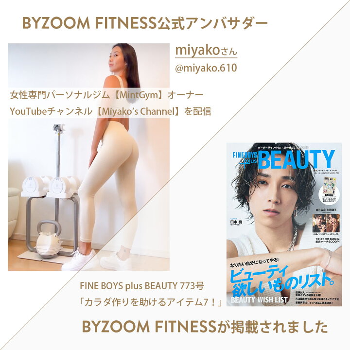 楽天市場】Pure Series 可変式 バーベル 80LB (36kg) 【BYZOOM FITNESS 