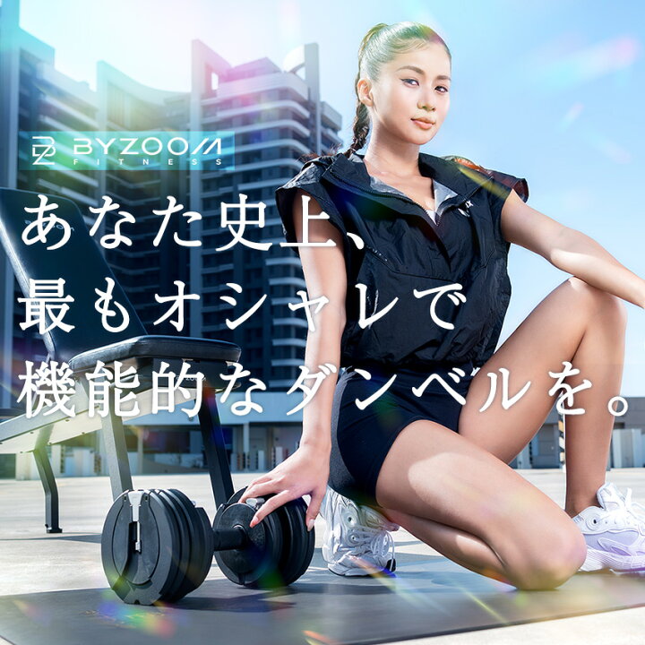 楽天市場】【10%OFFクーポン！マラソン期間】可変式ダンベル 12.5kg 2 