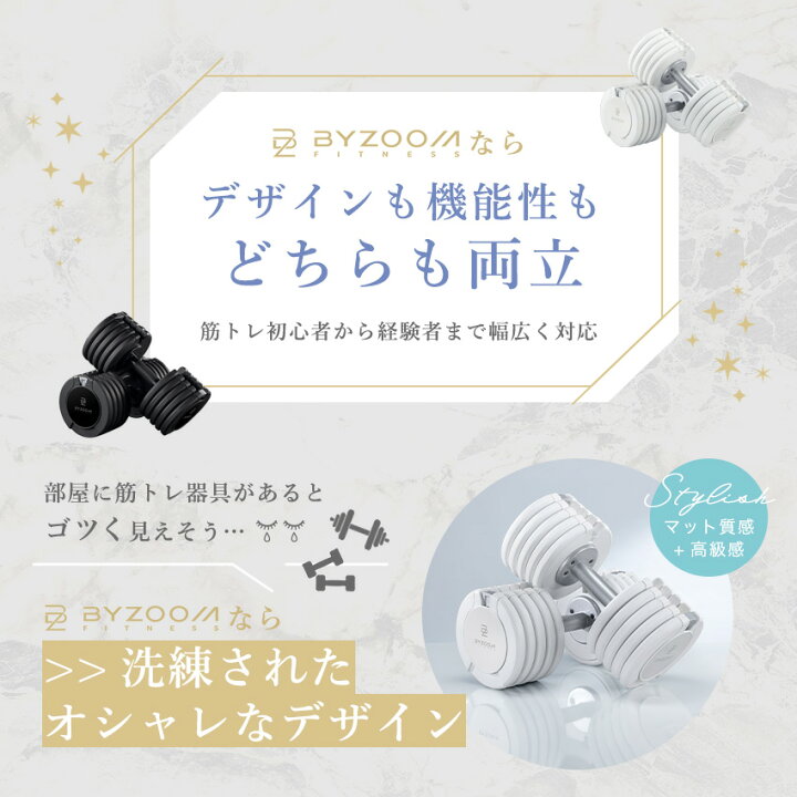楽天市場】【10%OFFクーポン！マラソン限定】可変式ダンベル 20kg 5 