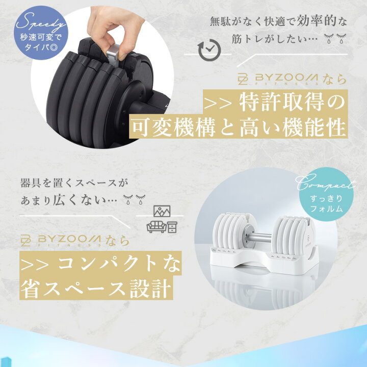 楽天市場】【10%OFFクーポン！マラソン限定】可変式ダンベル 20kg 5 