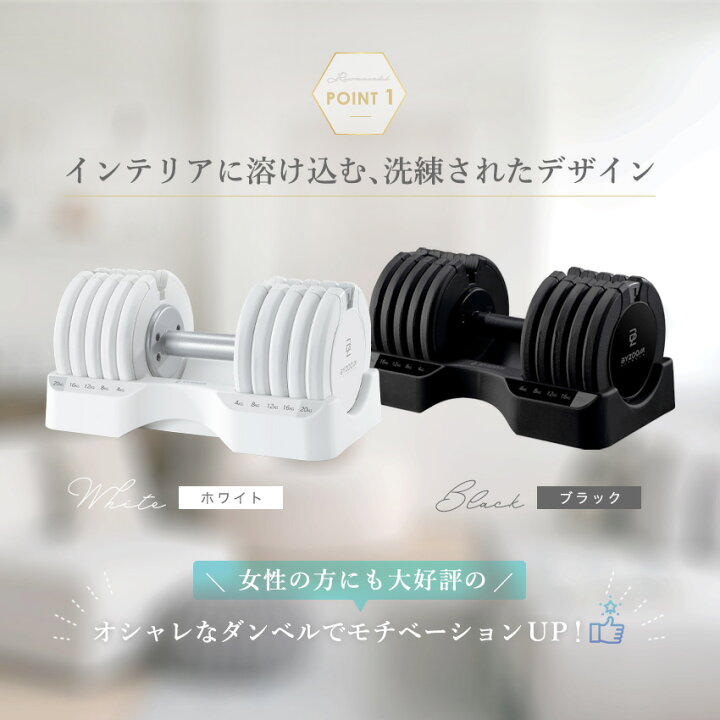 楽天市場】【10%OFFクーポン！マラソン限定】可変式ダンベル 20kg 5 