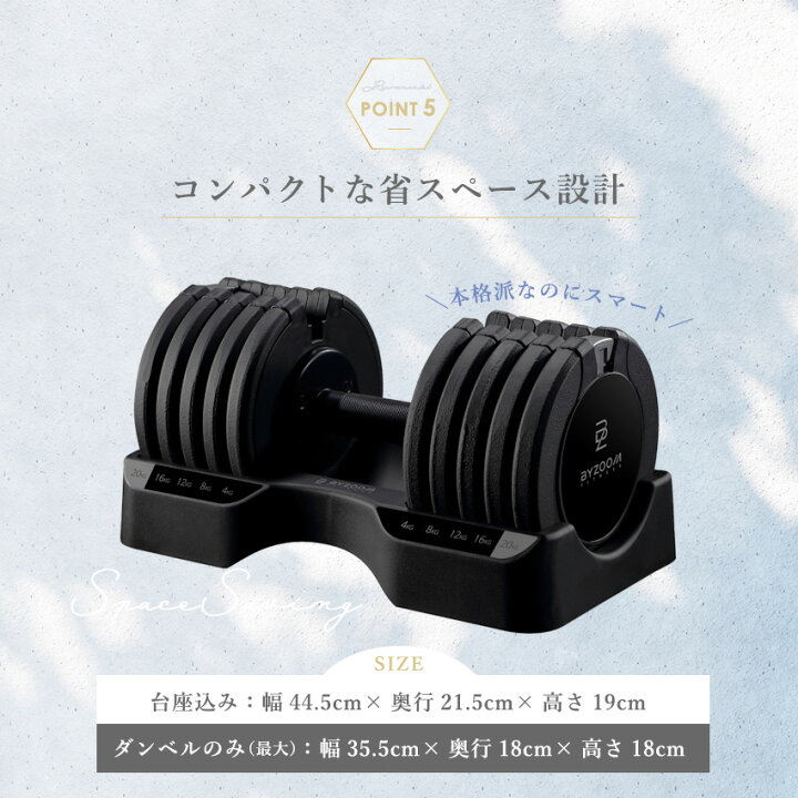 楽天市場】【10%OFFクーポン！マラソン期間】可変式ダンベル 20kg 5 