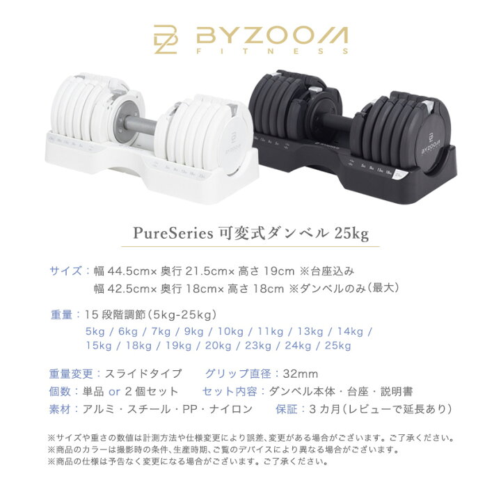 楽天市場】【10%OFFクーポン！マラソン期間】可変式ダンベル 25kg 15 