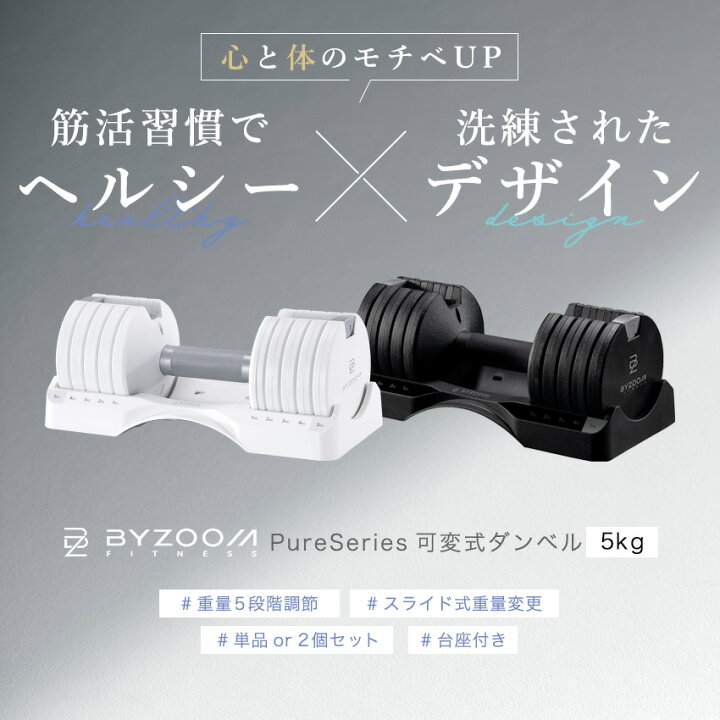 楽天市場】【10人に1人がタダ！10%OFFクーポン！マラソン期間】可変式 