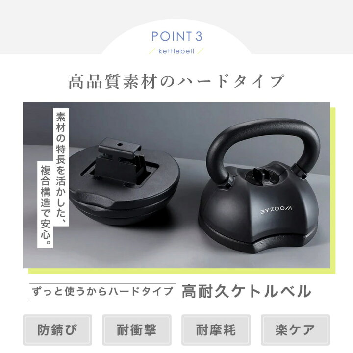 楽天市場】可変式ケトルベル 30LB (13.6kg) ホワイト ブラック Pure 