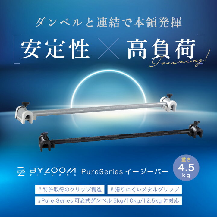 楽天市場】【10%OFFクーポン！マラソン期間】イージーバー 4.5kg 