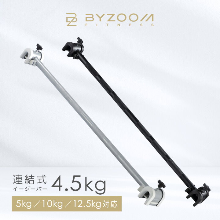 楽天市場】【10%OFFクーポン！マラソン期間】イージーバー 4.5kg 
