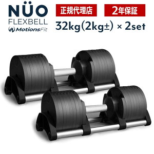 可変式 ダンベル 10kg ダンベル バーベルの人気商品 通販 価格比較 価格 Com