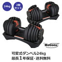 楽天市場 ダンベル 人気ランキング1位 売れ筋商品