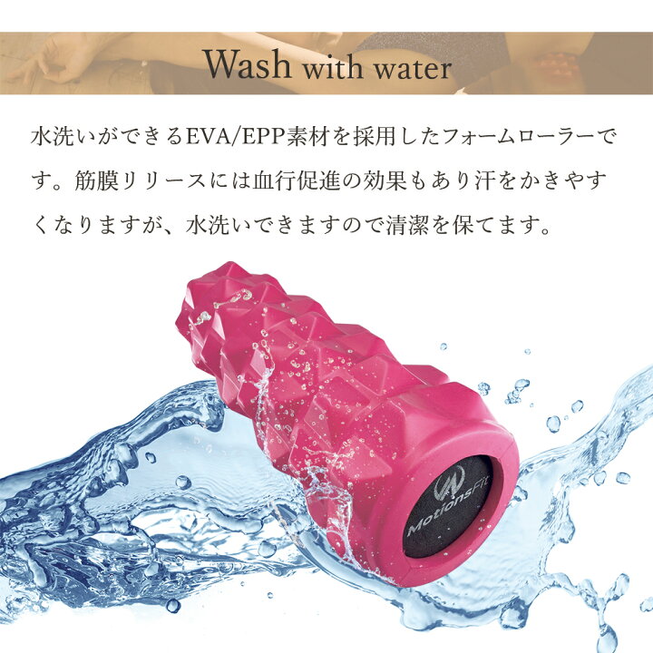 訳ありセール フォームローラー 筋膜リリース ストレッチローラー ヨガポール マッサージボール ストレッチ器具 血液循環 浮腫 ストレス 解消 ダイ Qdtek Vn