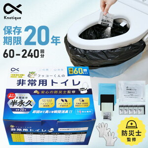 yԗDǃVbv 2025/10zyhЎmďC 20NۑzpgC 10 60 120 180 240 b ЊQ h f ^ Ȉ gуgC nk  ۑ L R meB