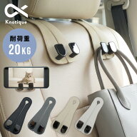 CARECK カレック 1個/2個 シートフック カーフック 車用 ヘッドレストフック 車 フック 荷物掛け 車内 収…